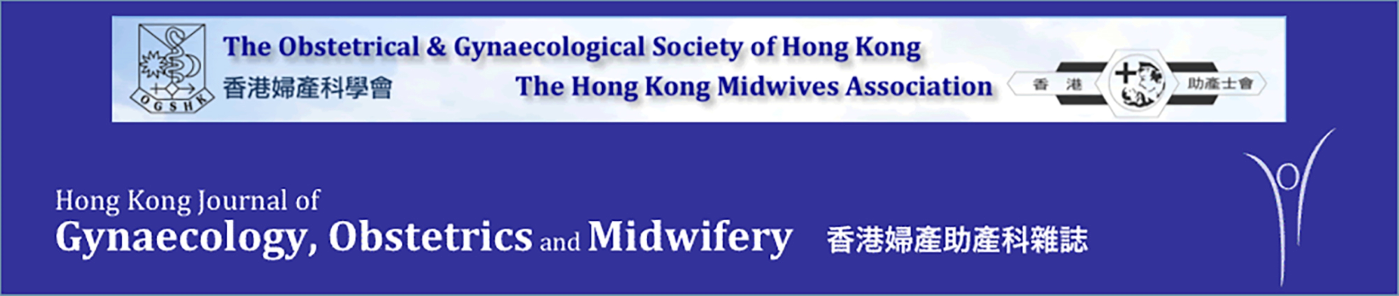 Hong Kong Journal of Gynaecology, Obstetrics and Midwifery